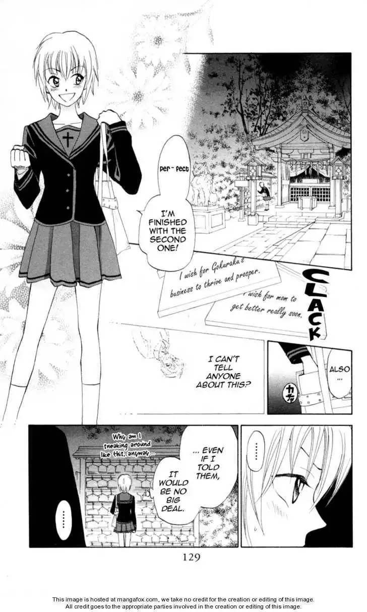 Gokuraku Doumei Chapter 4 18